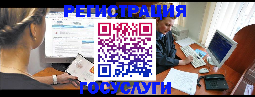временная прописка в Оренбурге